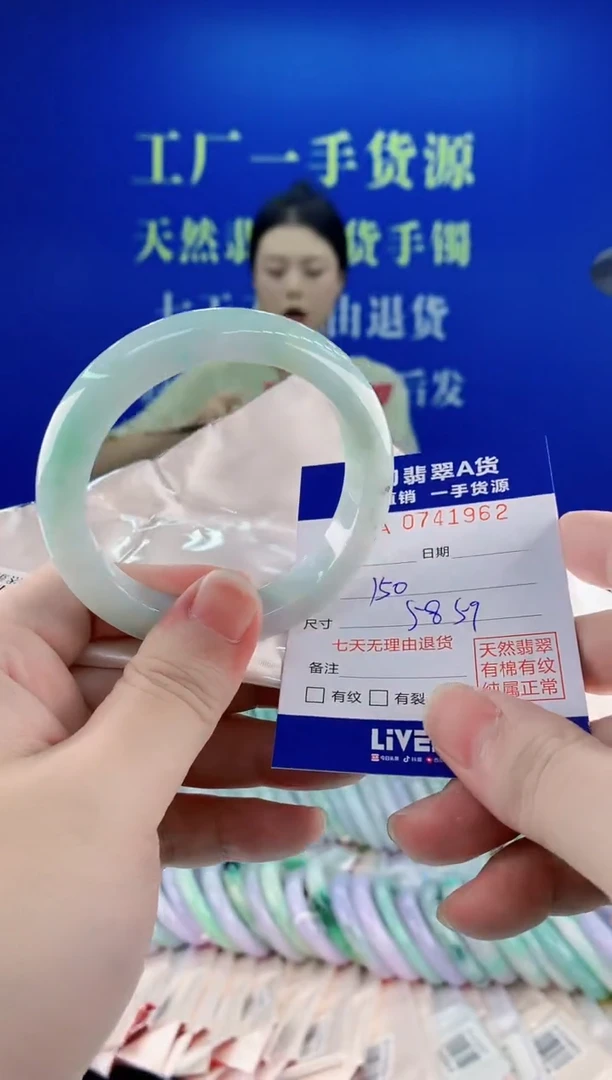未镶嵌手镯翡翠62