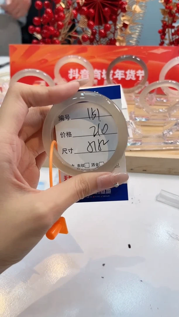 【闪购商品】玛瑙/玉髓手镯未镶嵌151-L马黑1瑕L-L51+