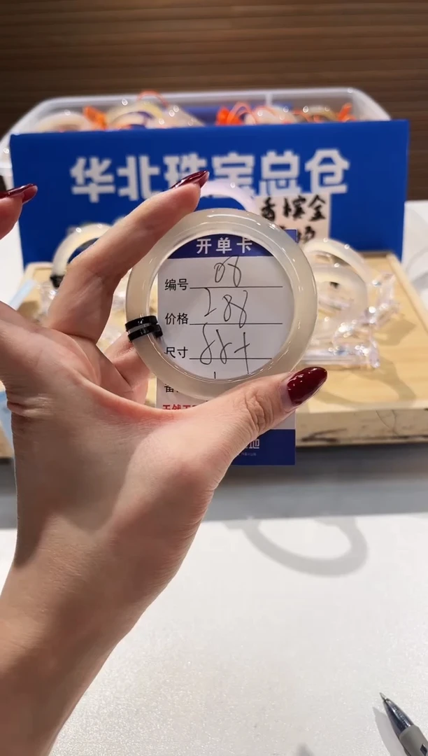手镯玛瑙/玉髓未镶嵌8-L马黑2L-L55+