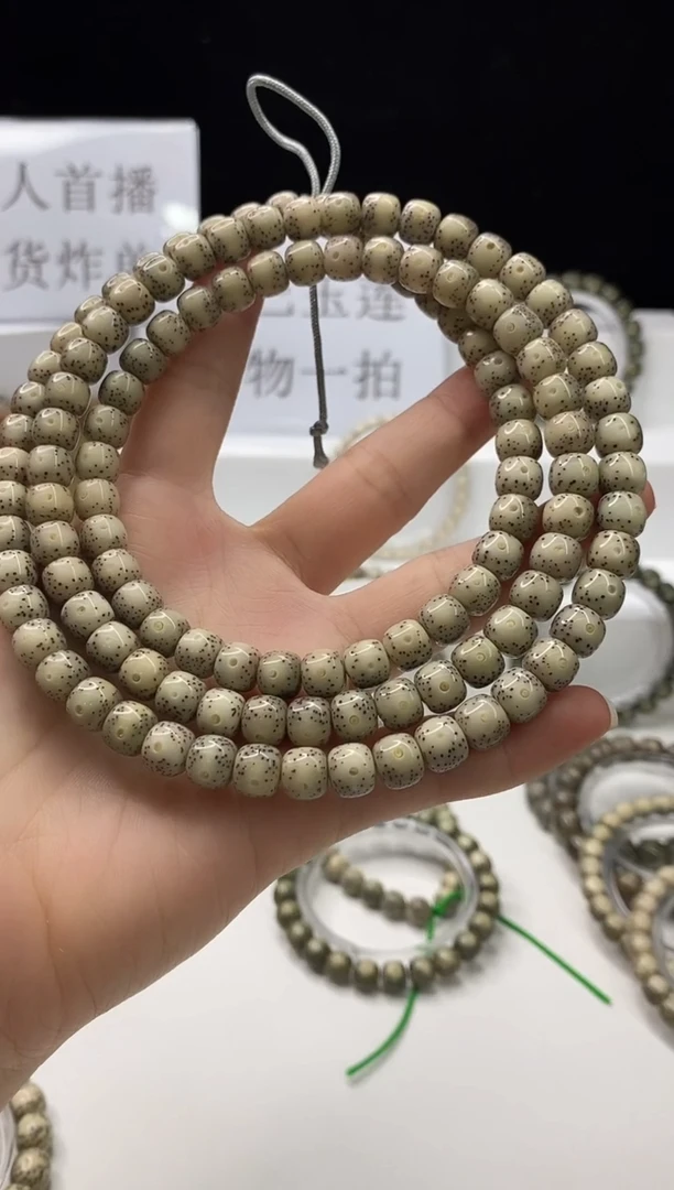 星月菩提手串136 8*7mm A218