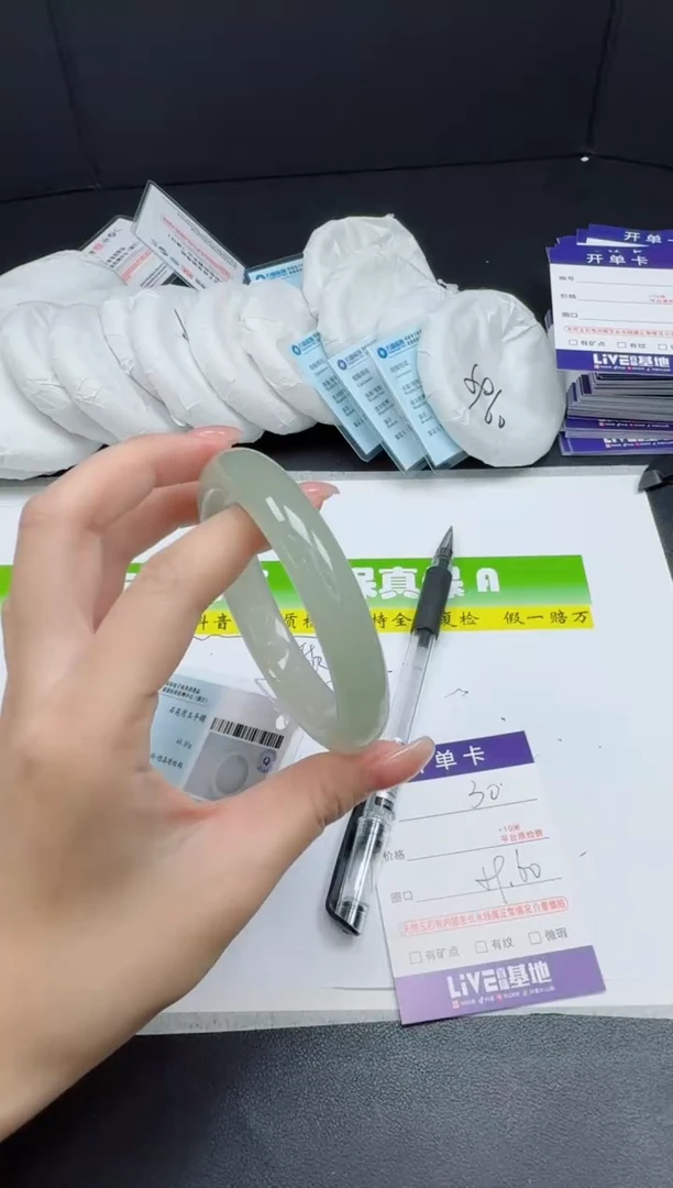 未镶嵌手镯石英质玉030-5960