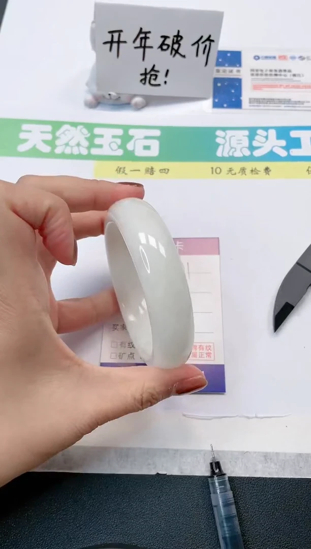 【闪购商品】和田玉手镯未镶嵌291-59