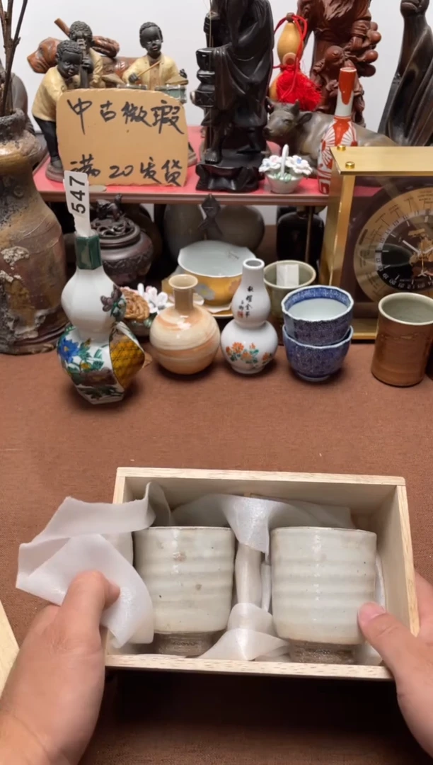 553中古商品默认微霞粉隐2只
