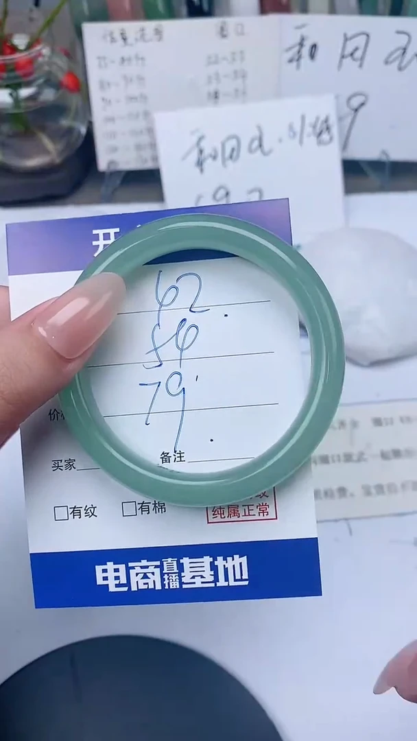 【闪购商品】东陵石手镯未镶嵌53-55