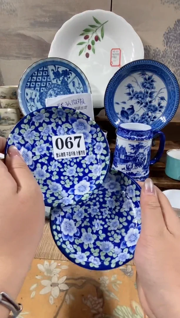 瓷片H*U森的瓷器开播大吉