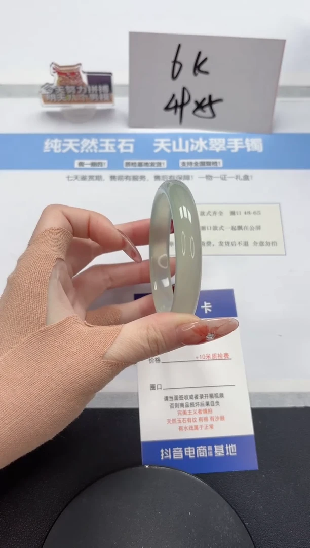 【闪购商品】石英质玉手镯未镶嵌A14-58.8