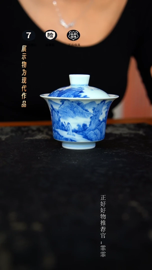 摆件景德镇手绘茶器