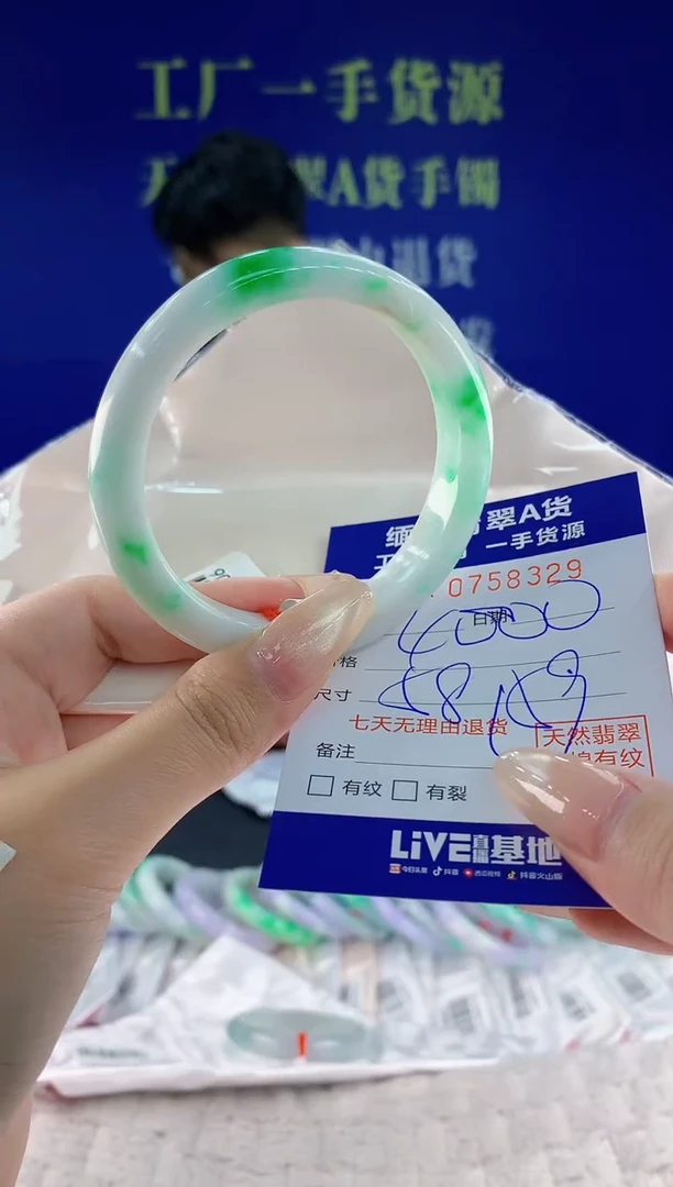未镶嵌手镯翡翠29天然翡翠A货