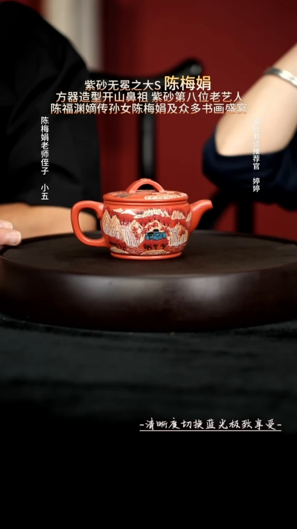 茶壶紫砂41橘黄软玉砂汉瓦230cc