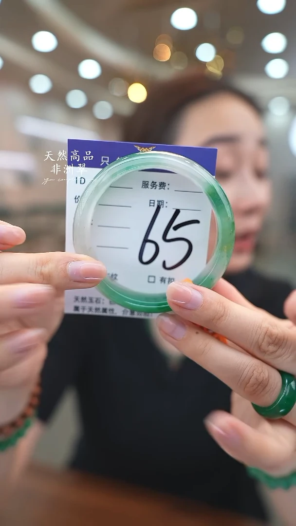 未镶嵌手镯石英质玉65