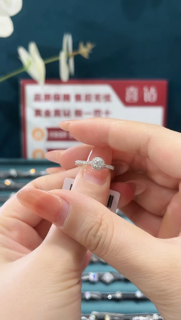 铂Pt950镶嵌戒托钻石18+18分/15圈