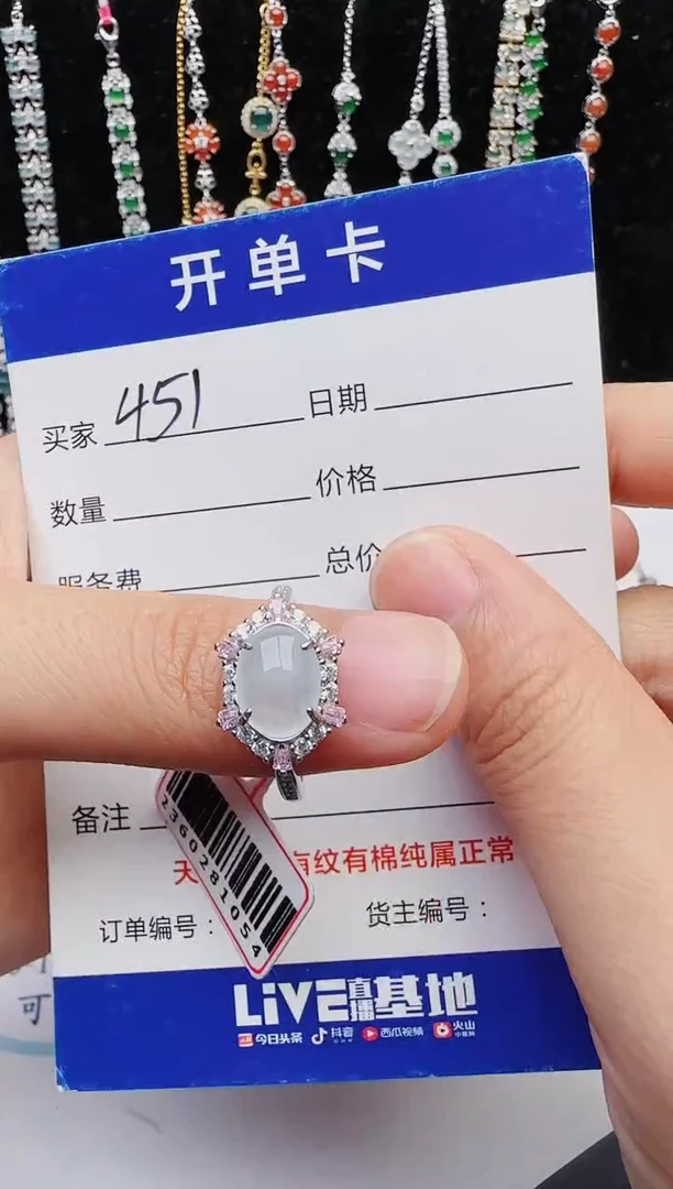 【闪购商品】翡翠戒指银S925镶嵌1111