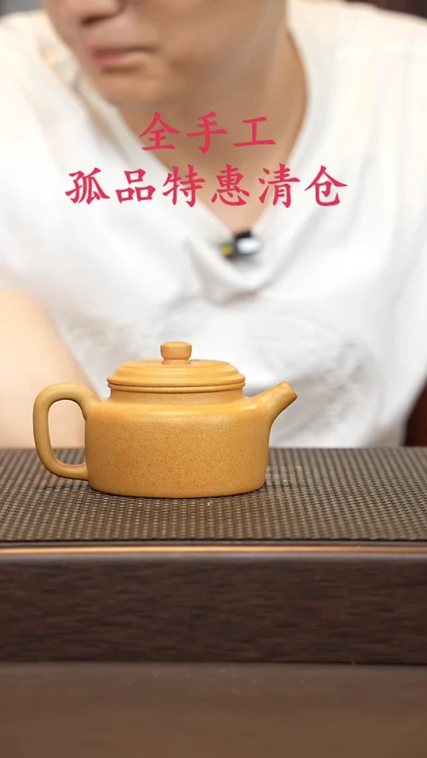 茶壶紫砂源头精品手工作品6254
