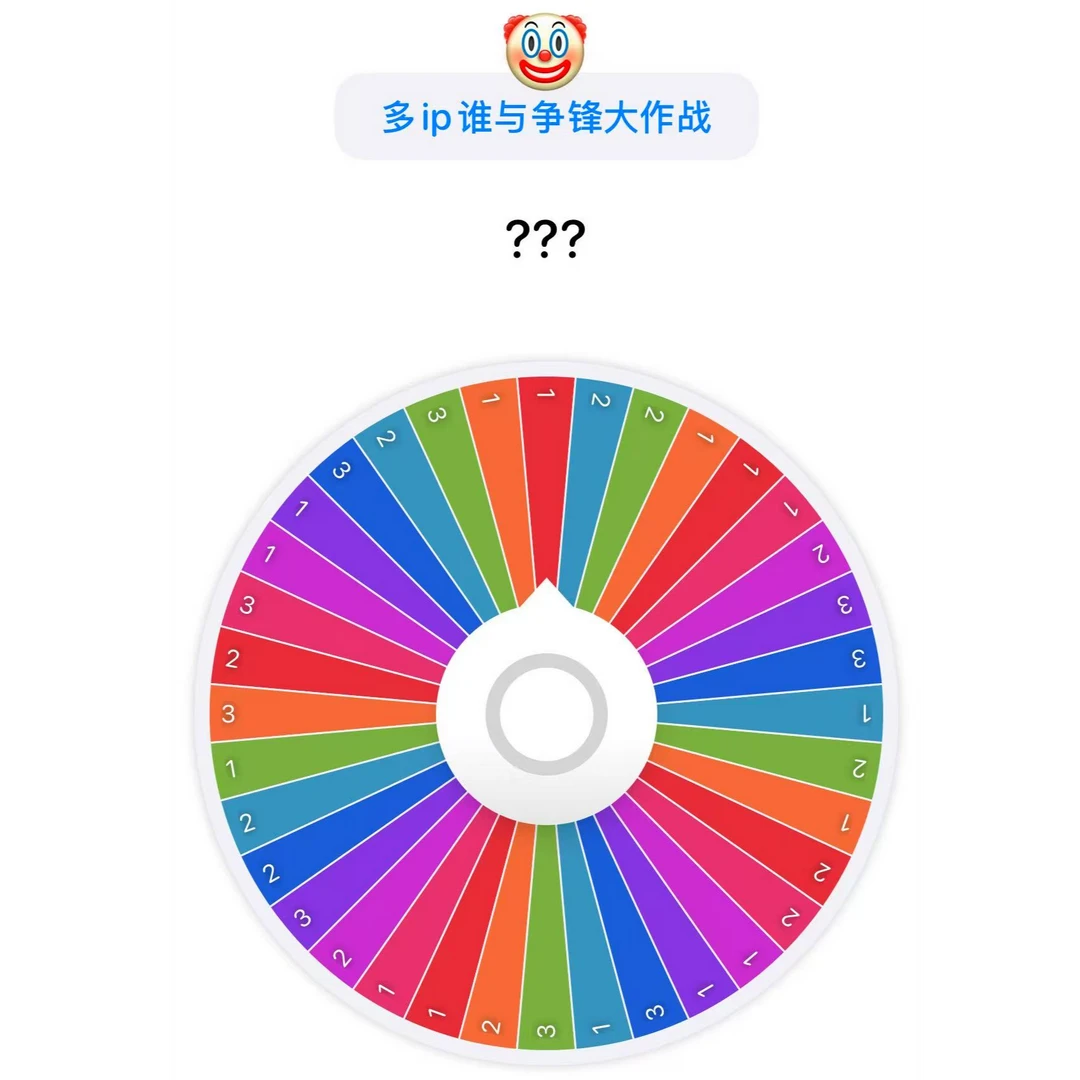 【蛇年大吉】【多IP谁与争锋大作战】动漫同人二创收藏吧唧色纸