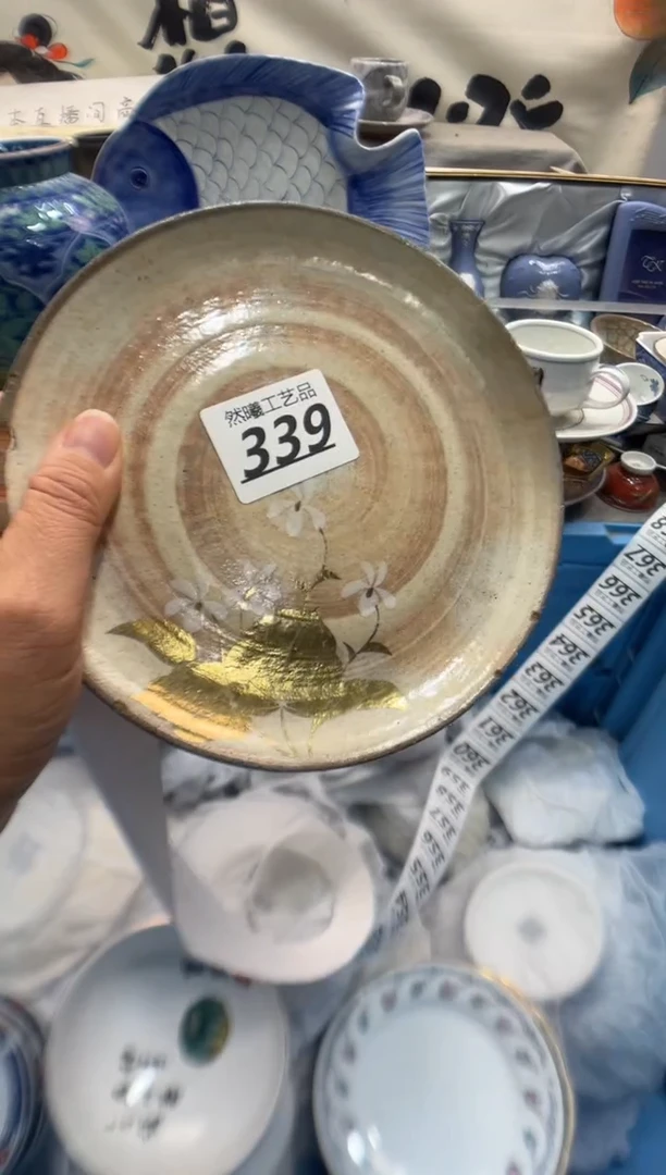 瓷片白**欢339