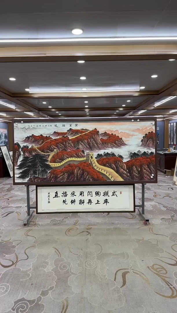 绘画xc王红兵-八尺-国画