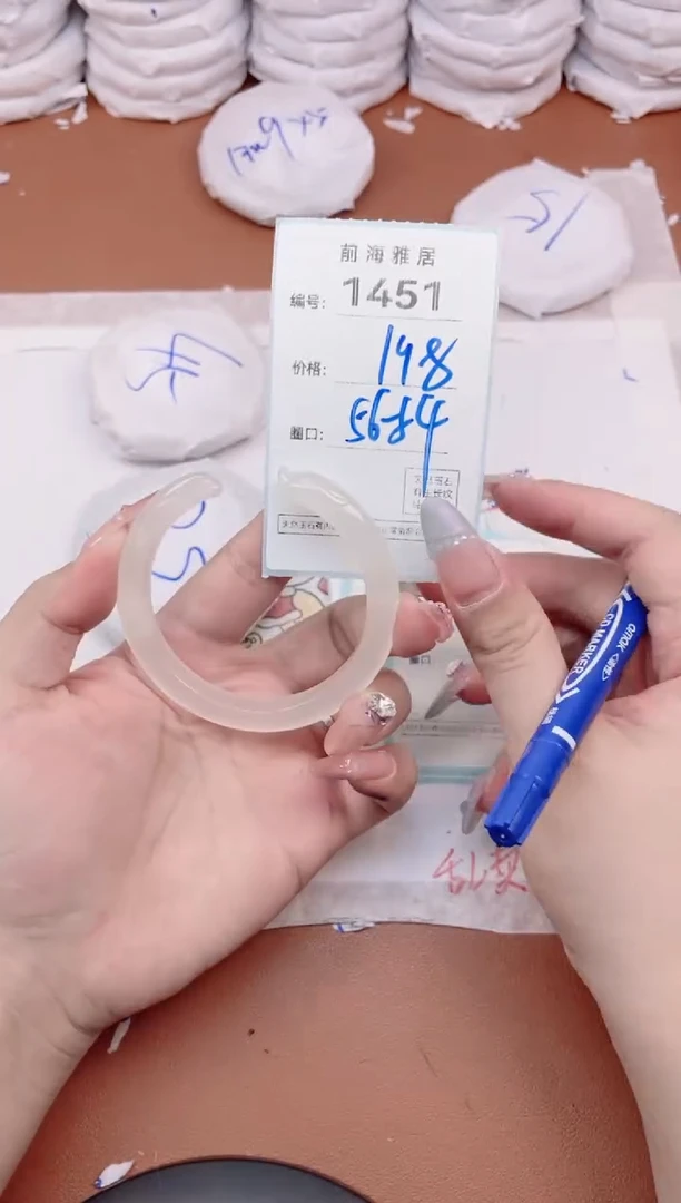 【闪购商品】玛瑙/玉髓手镯未镶嵌1451