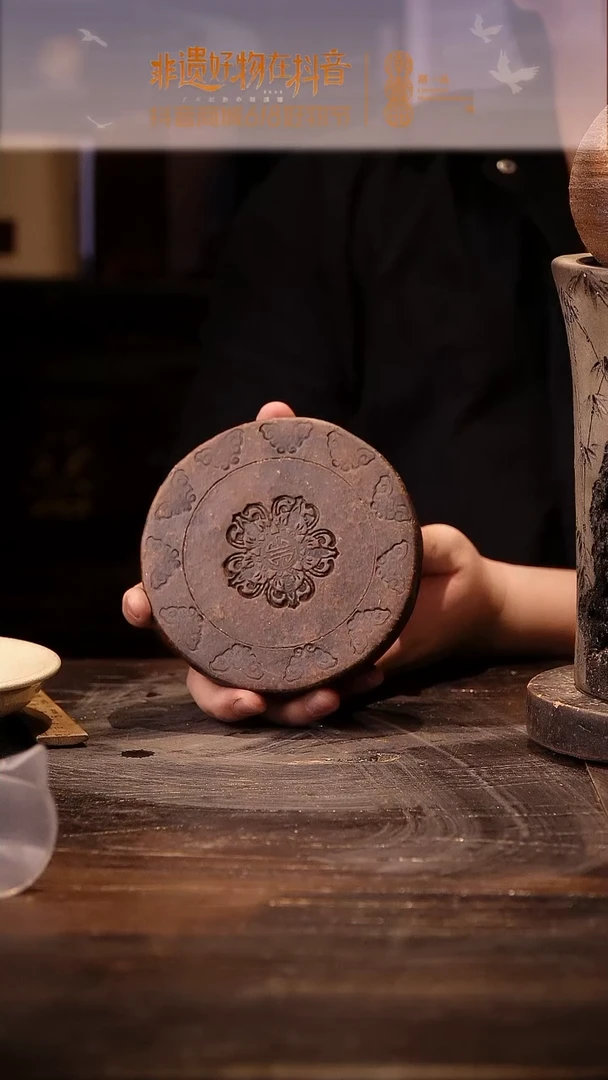 南蛮风小圆垫直径14cm
