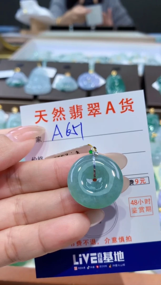 颈饰18K金镶嵌翡翠天然缅甸翡翠A货挂件