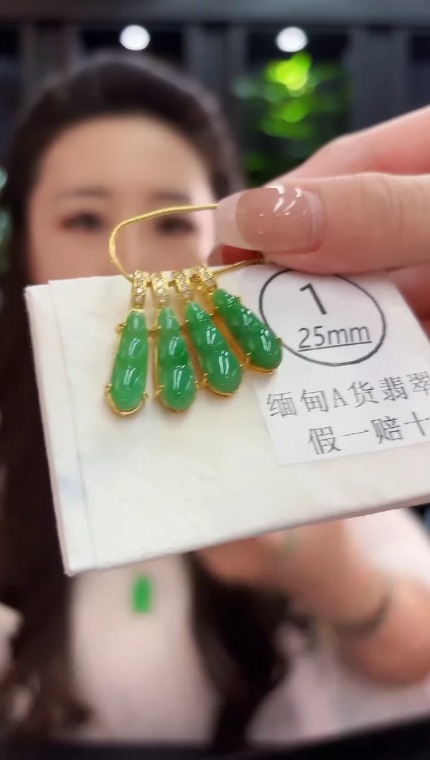 吊坠(不含链)未镶嵌翡翠缅料A货/多样性发货/一件