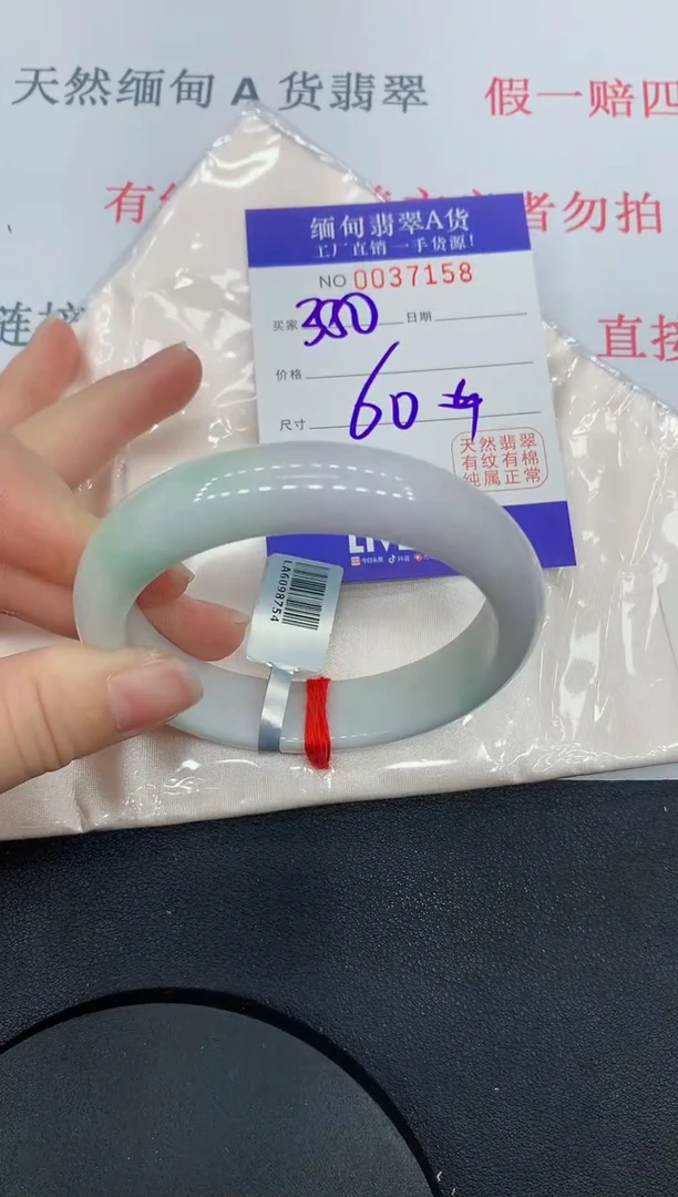 未镶嵌手镯翡翠7158缅甸翡翠手镯