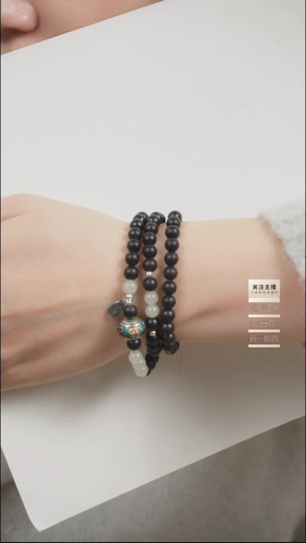 【闪购商品】檀香紫檀（小叶紫檀）手串未镶嵌三圈小叶紫檀