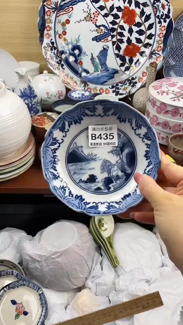 【闪购商品】435==============