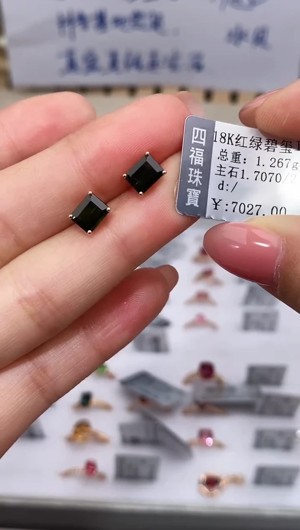 18K金镶嵌耳饰碧玺-专柜-