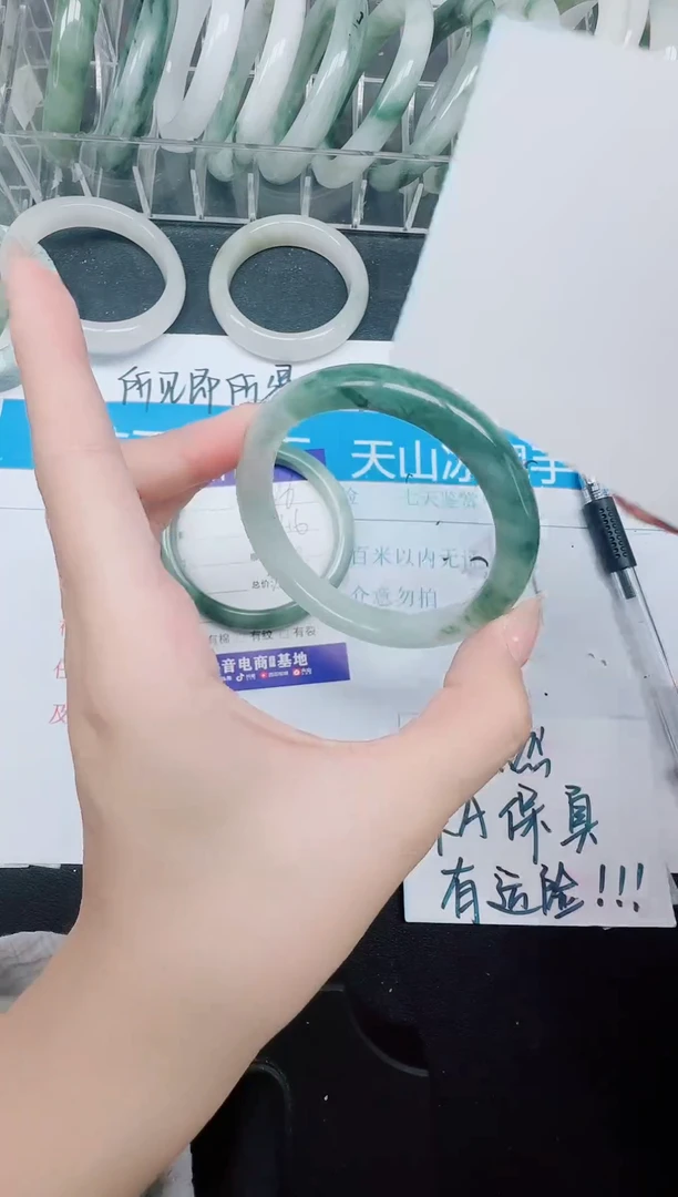 未镶嵌手镯石英质玉217-57