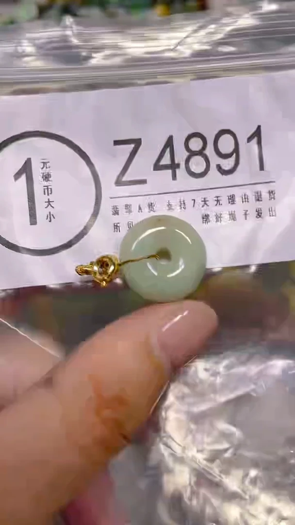 颈饰未镶嵌翡翠/ Z /翡翠A货，一件也是批发价