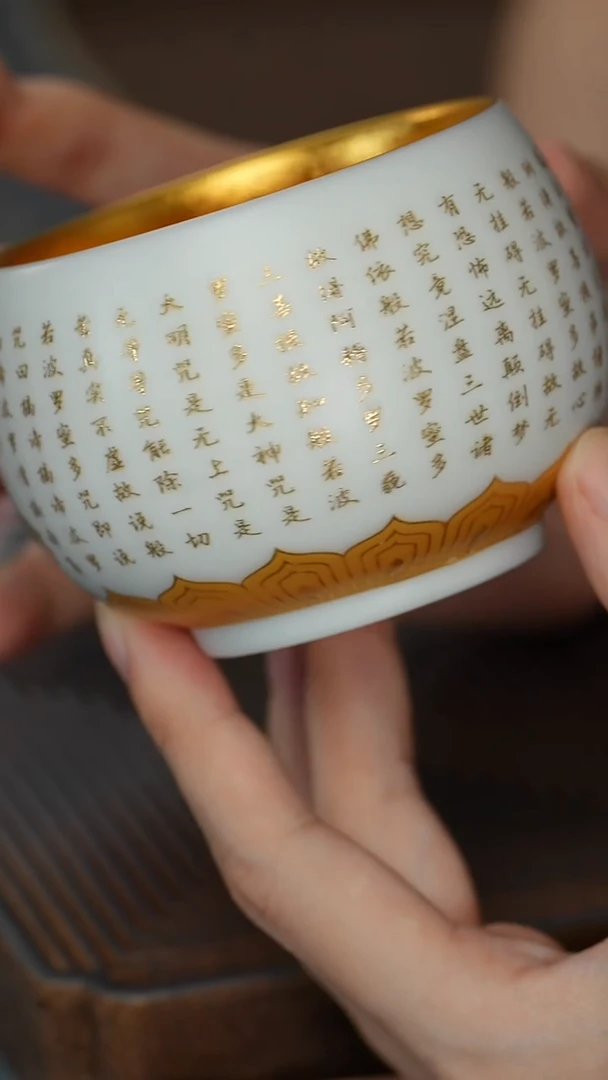 【鎏金弘一经书杯】【蓝12西泠礼盒】