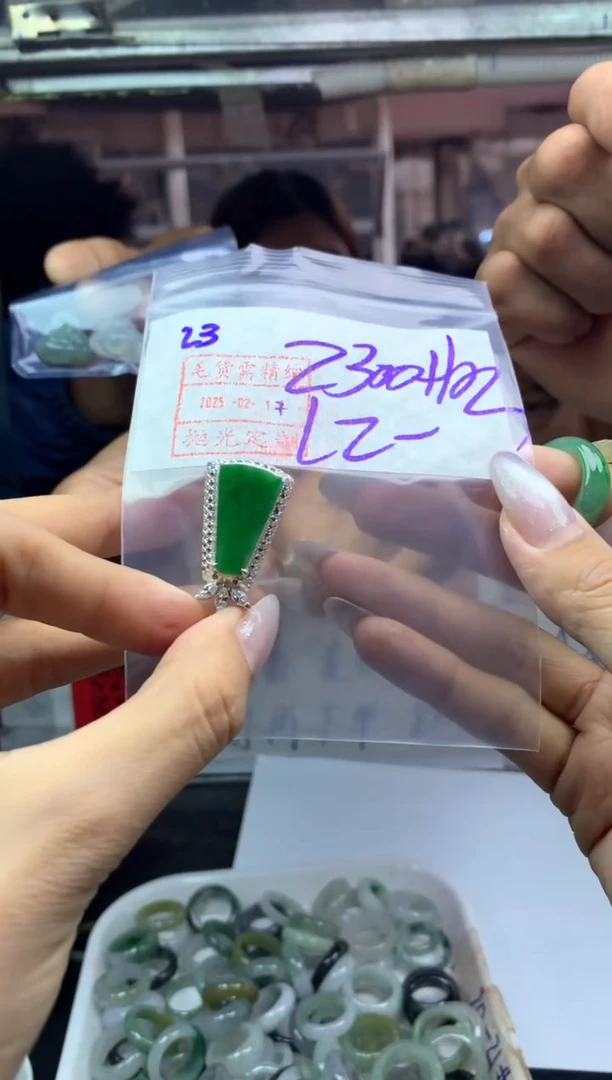 【闪购商品】定制翡翠未镶嵌无事牌2310元毛货需精抛光有棉