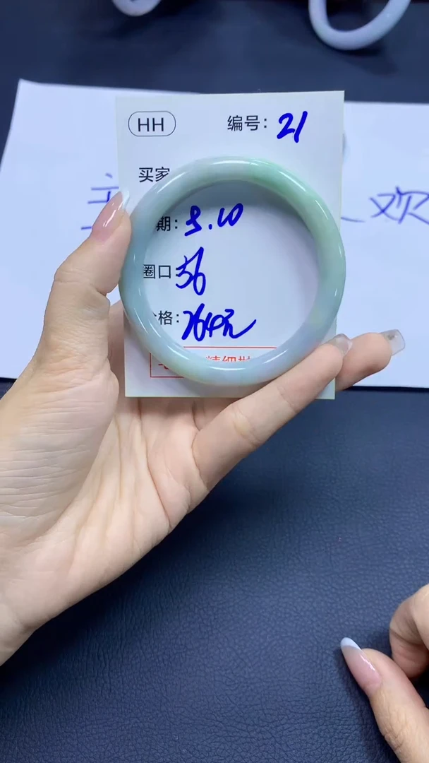 定制翡翠未镶嵌21手镯56+264元+拍一发一