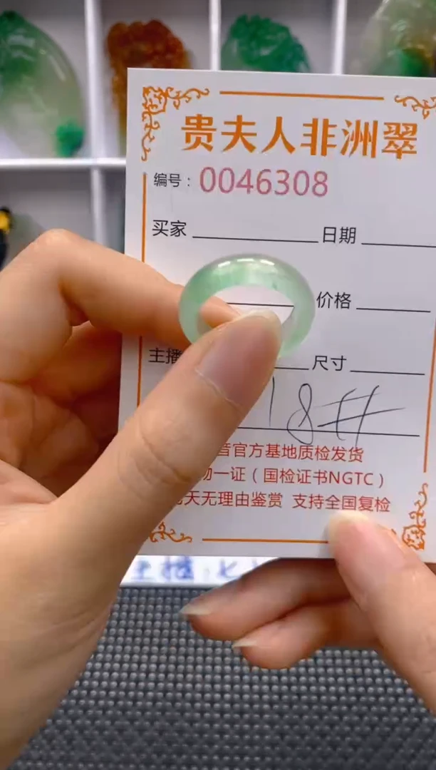 石英质玉未镶嵌戒圈308