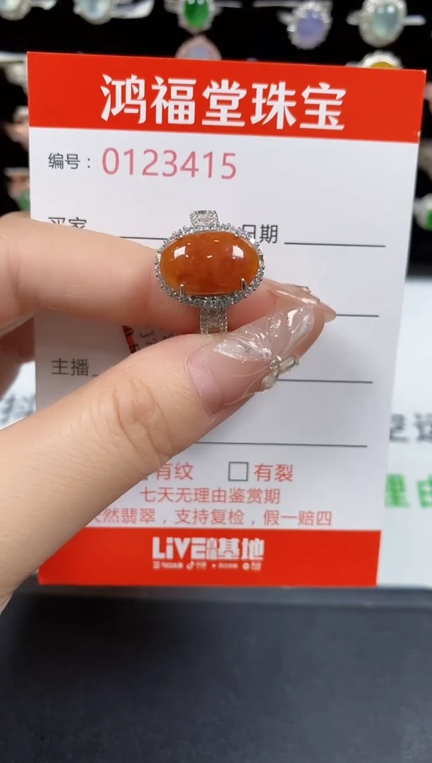 翡翠戒指银S925镶嵌3415