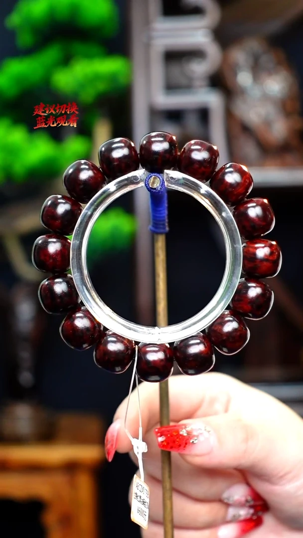 木本降真香红降花梨公1314手串33g