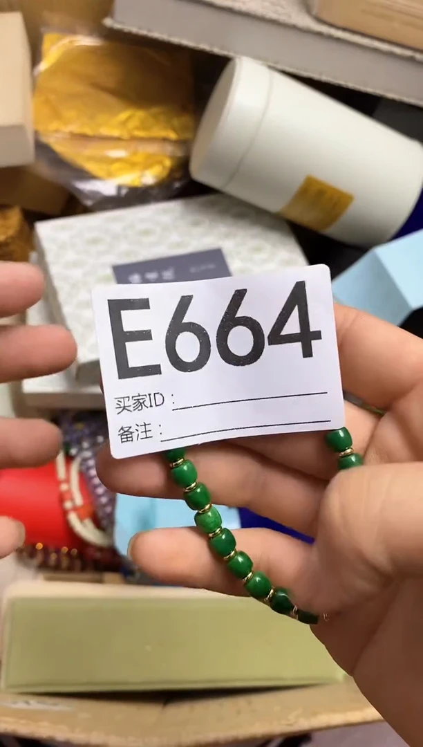 其他瓷器杯子一物一拍664