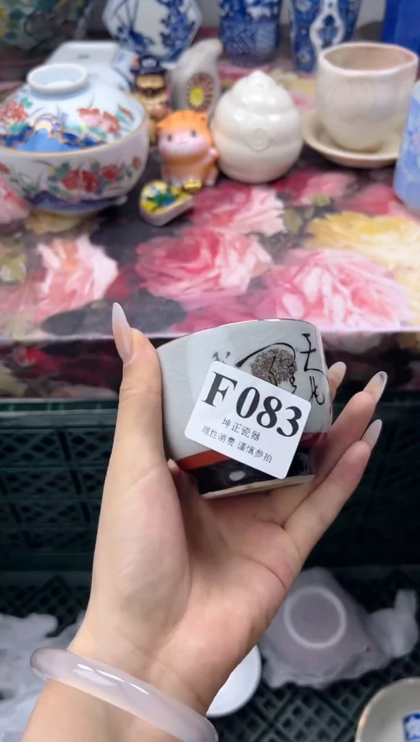 瓷片人***间  F083