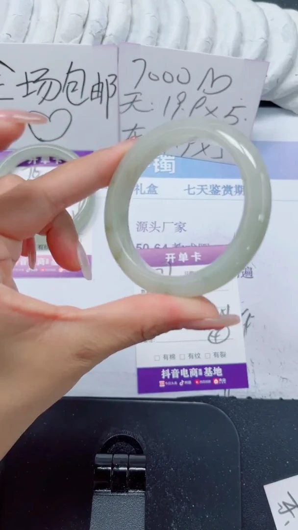 未镶嵌手镯石英质玉77-50