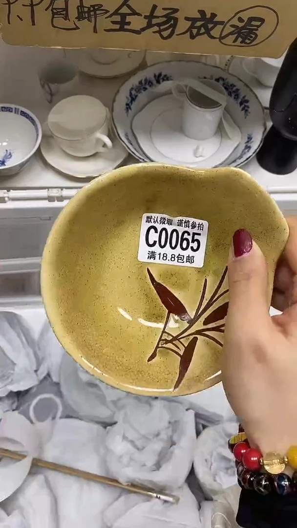 【闪购商品】其他【特价瓷片】默认微瑕、