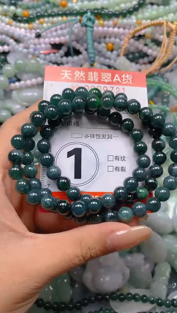 颈饰未镶嵌翡翠闪购0009721