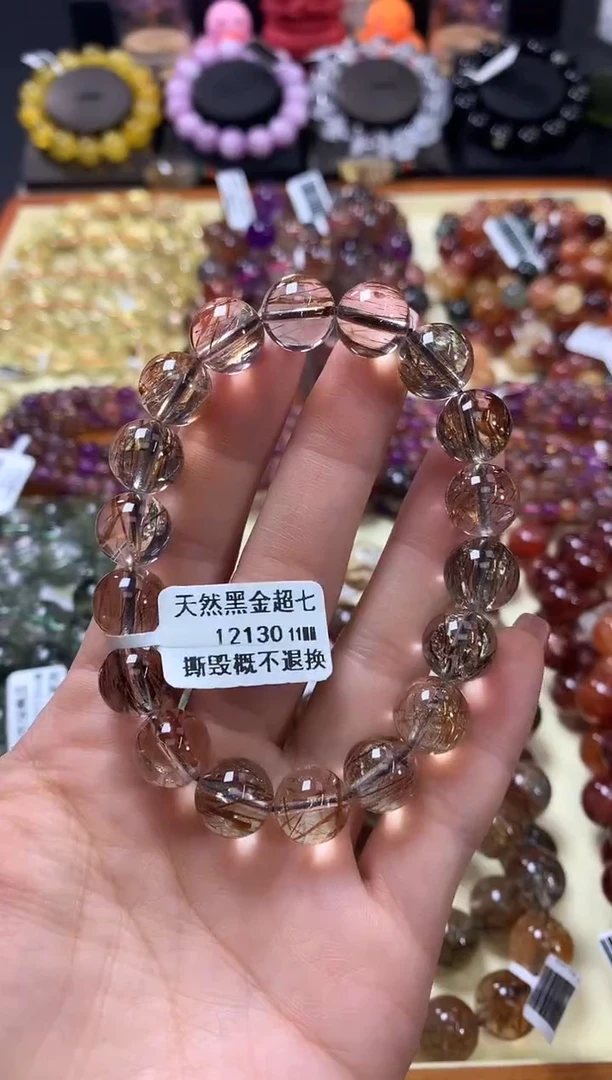 未镶嵌手链水晶11*