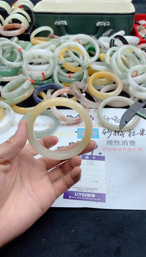 【闪购商品】石英质玉手镯未镶嵌153