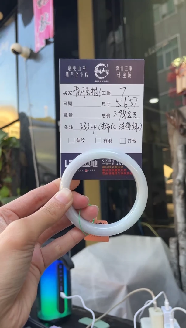 未镶嵌手镯翡翠Q 56正圈 3334