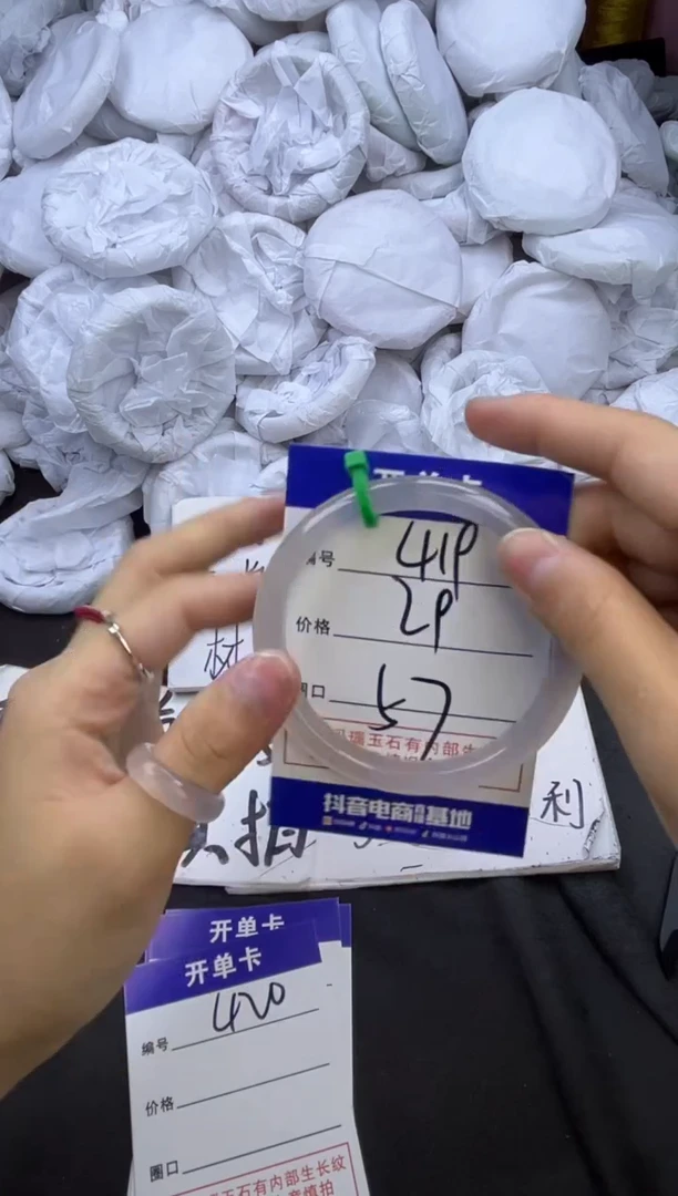 玛瑙/玉髓手镯未镶嵌419