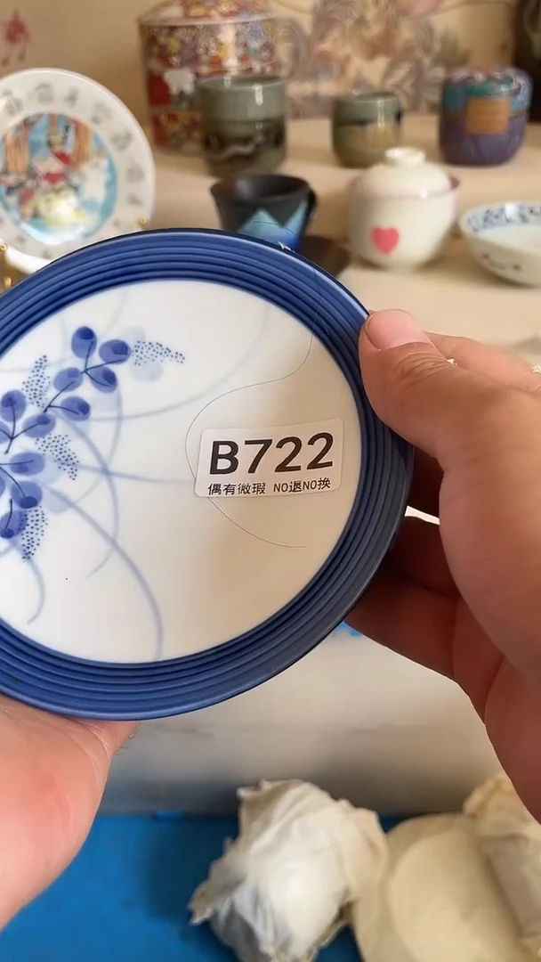 瓷器瓷器瓷器瓷器722