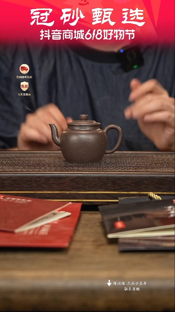 茶壶紫砂冠砂甄选40