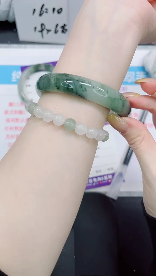 石英质玉手镯未镶嵌121