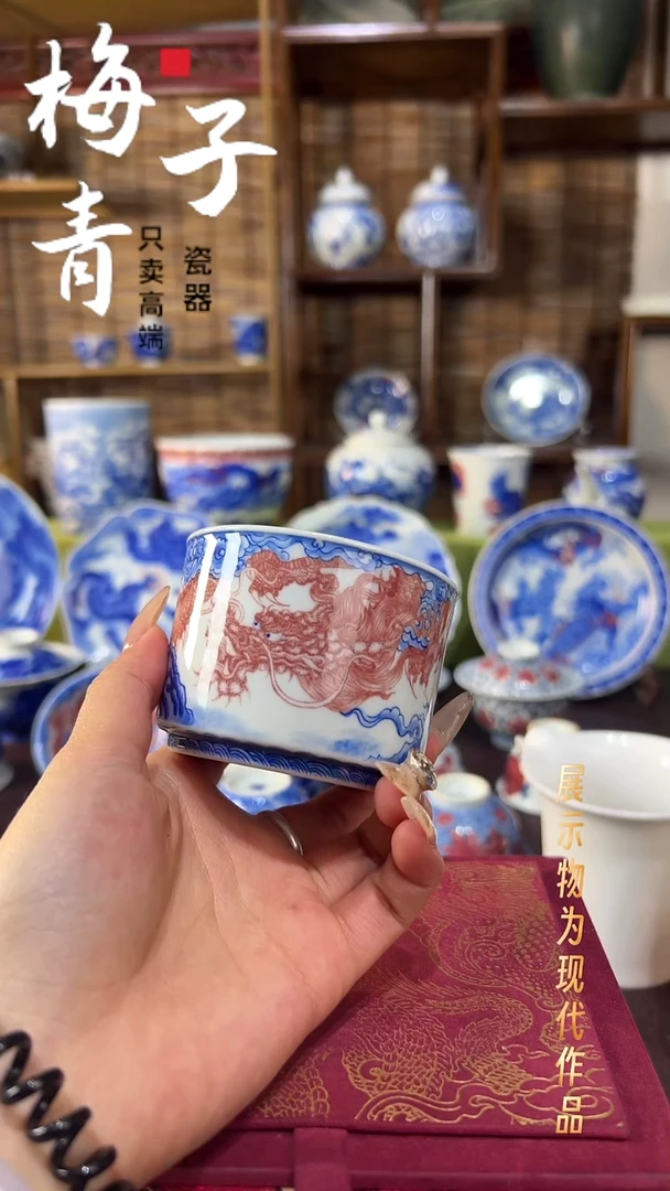 杯子瓷华哥好瓷好器严选