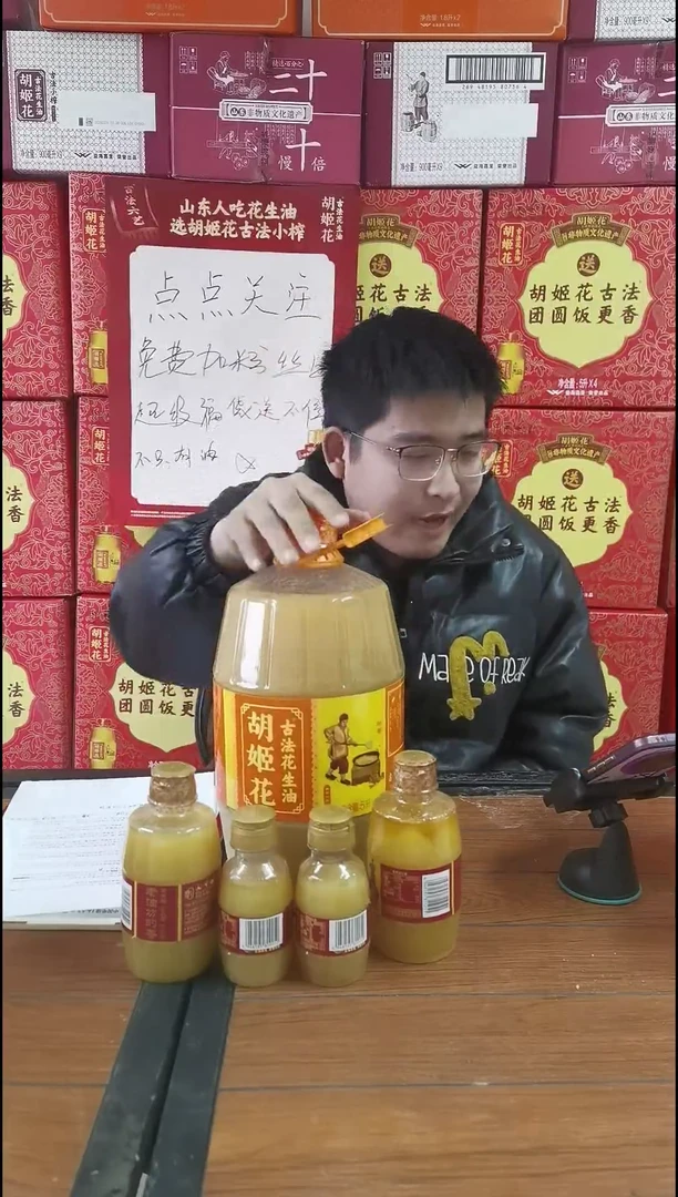 山楂树下350mL有糖